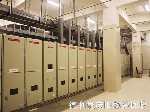 配電設備回收，變壓器回收，配電柜回收